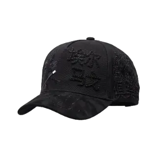 Negro